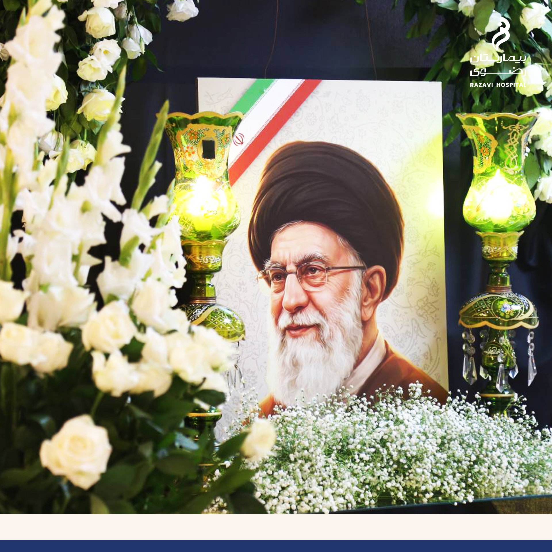 آیین معنوی «وداع با خورشید» با حمایت بیمارستان فوق تخصصی رضوی برگزار شد