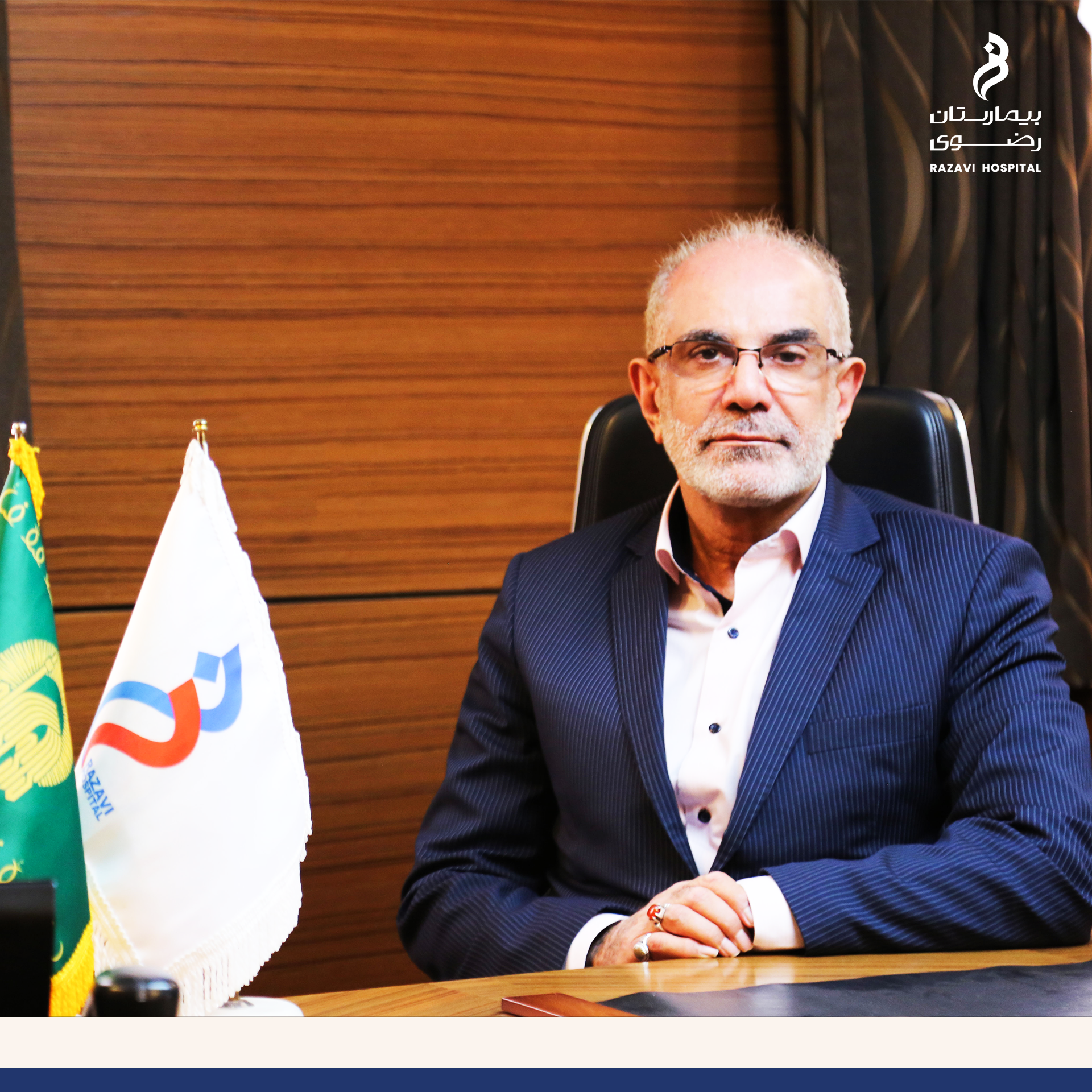 پیام مدیرعامل بیمارستان رضوی برای «تشخیص زودهنگام» در روز جهانی آلزایمر 2026