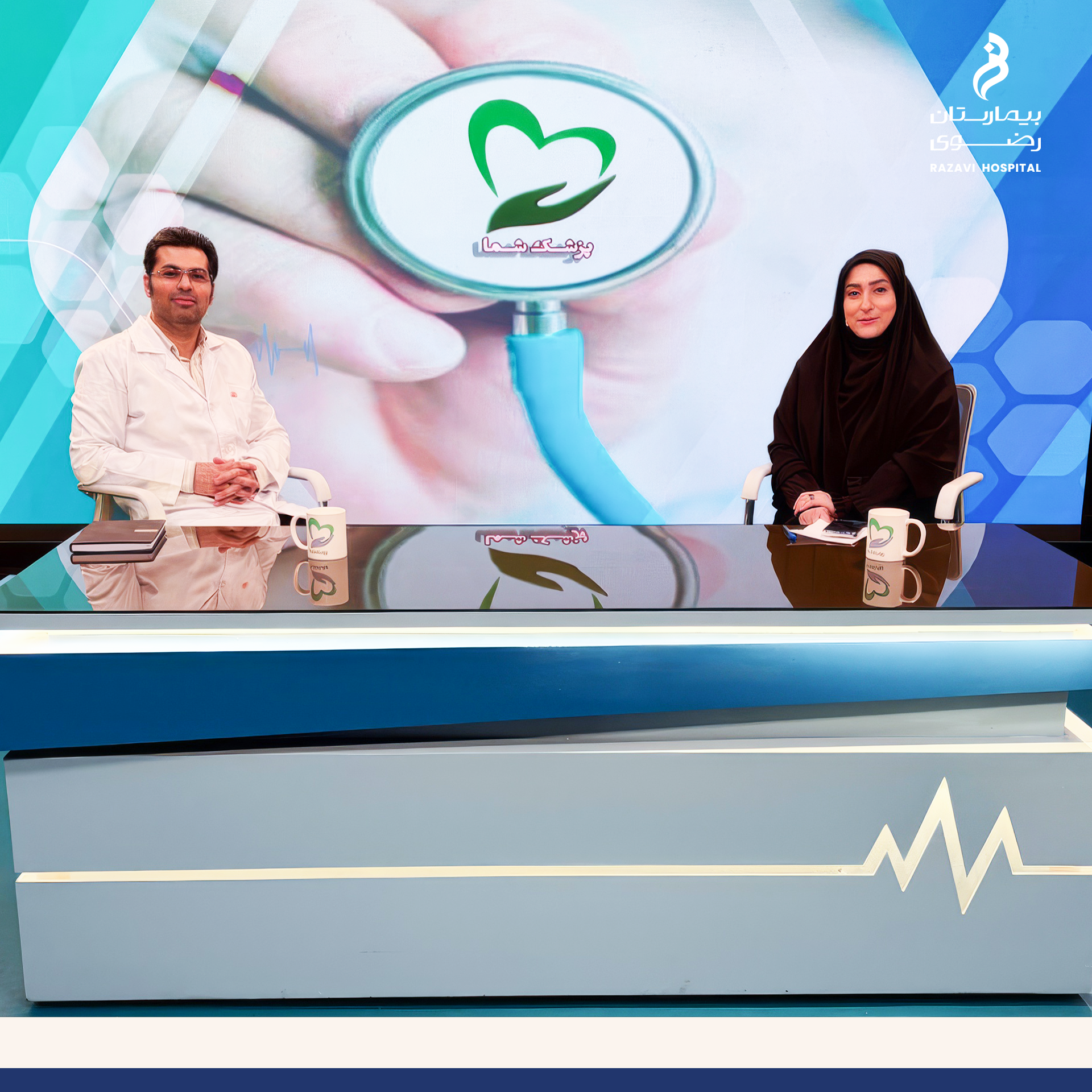 گفتگو با جناب آقای دکتر بنیامین فضلی در برنامه شبکه خراسان، مدیریت بیماران بدحال در بخش مراقبت ویژه