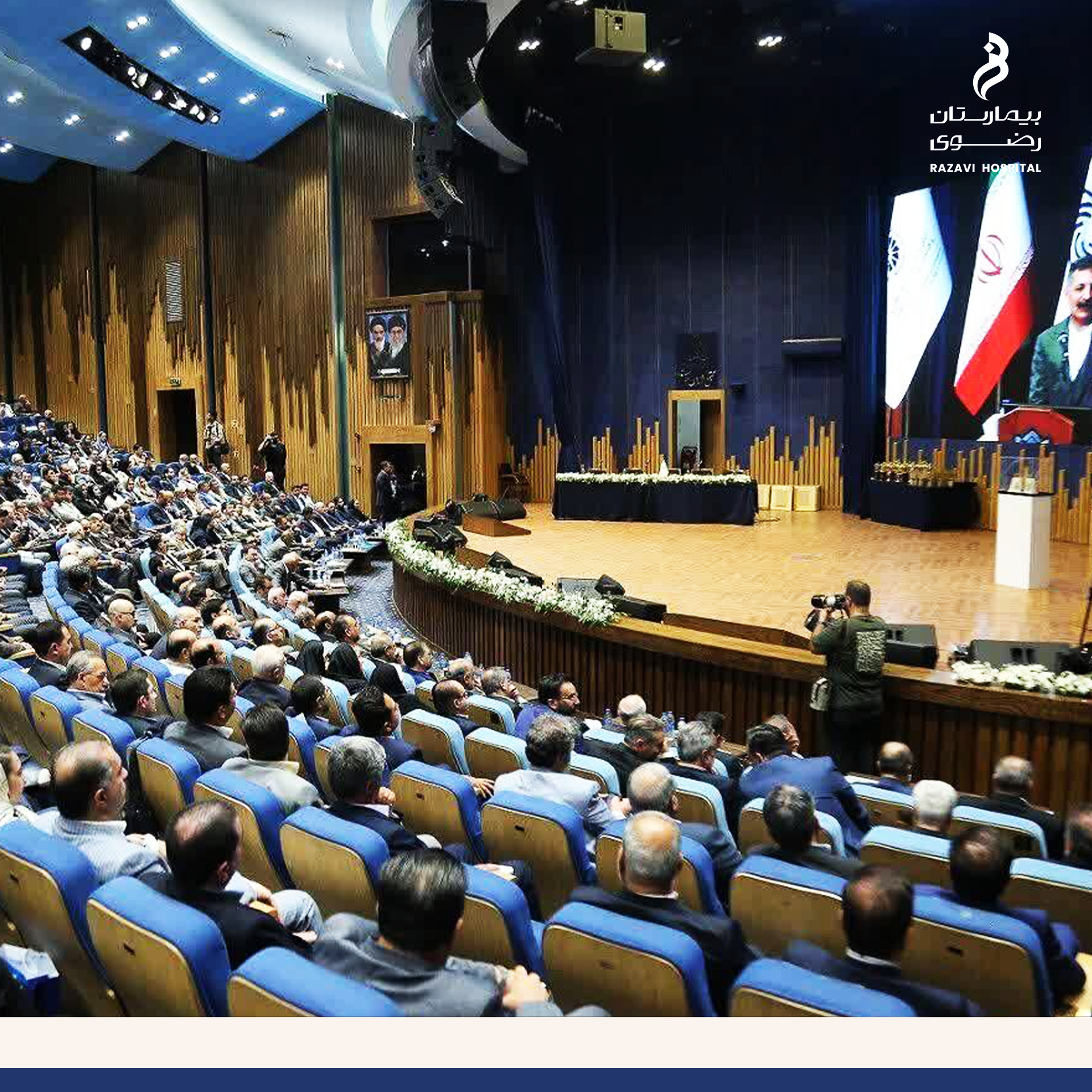 صادرکنندگان برتر سال 1404 و دریافت کارت طلایی استانی