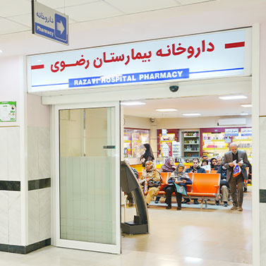خدمات