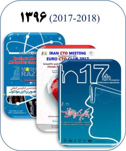 کنفرانس‌های گذشته 2