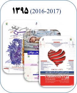 کنفرانس‌های گذشته 1