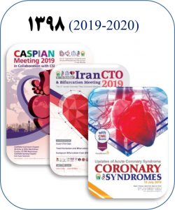 کنفرانس‌های گذشته 2